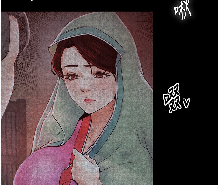 最强家丁 第3話-好想再被你蹂躪 韩漫图片90