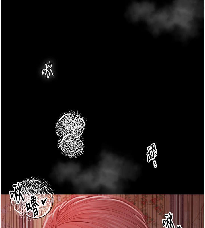 最强家丁 第3話-好想再被你蹂躪 韩漫图片87