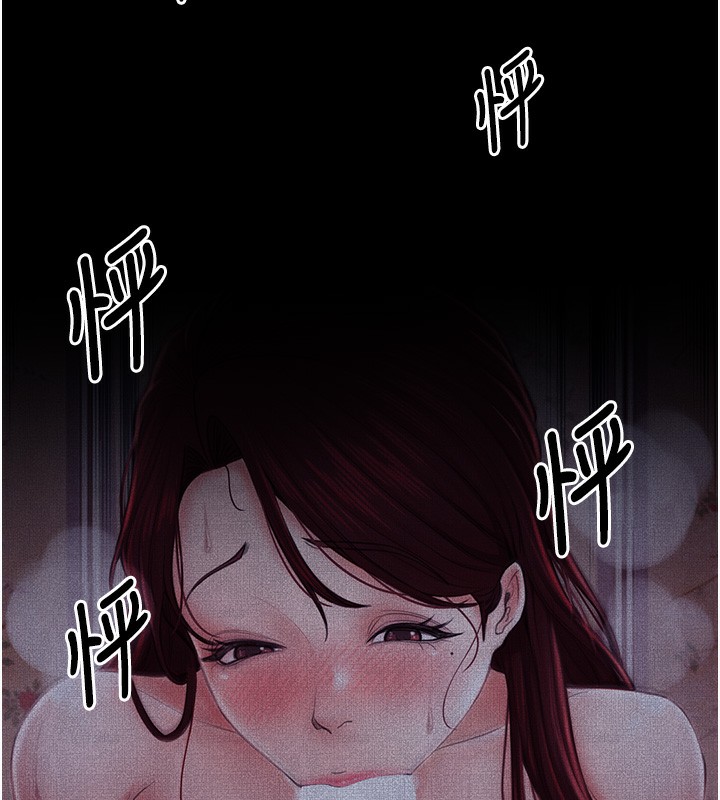 最强家丁 第3話-好想再被你蹂躪 韩漫图片156