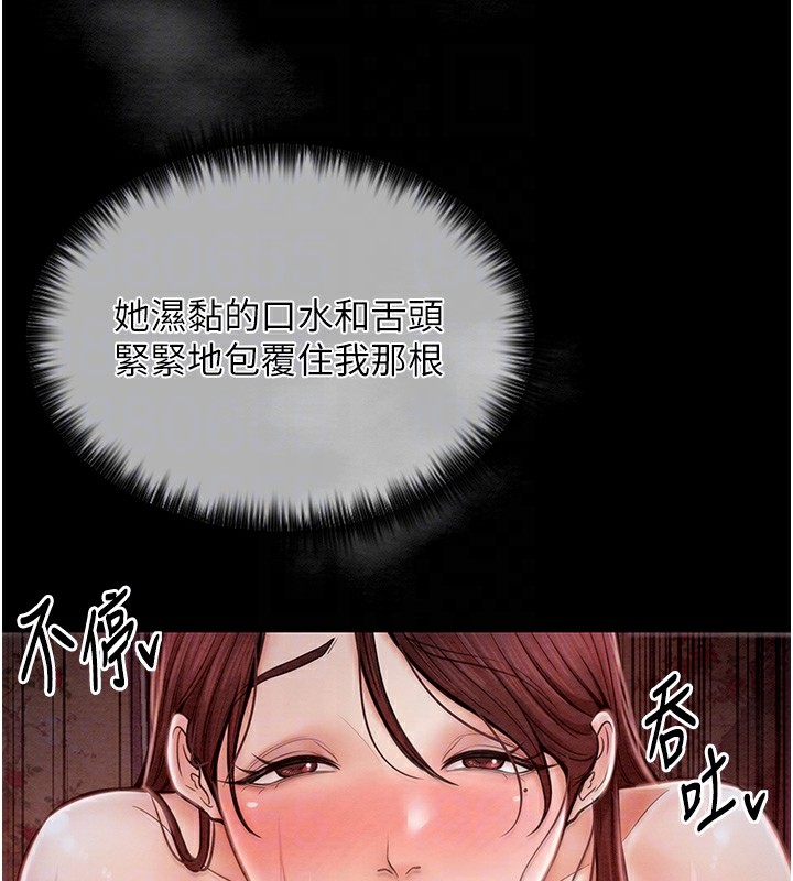 最强家丁 第3話-好想再被你蹂躪 韩漫图片78