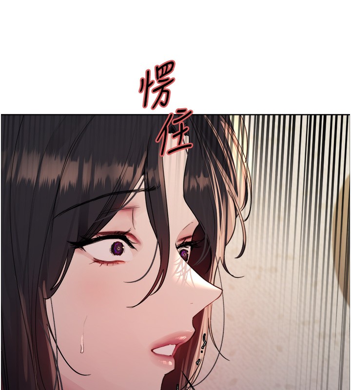 色轮眼 第2季 第44話-妳是不是有男朋友瞭? 韩漫图片155