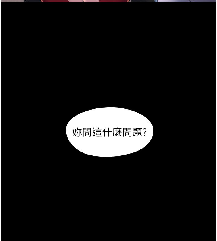 禁锢之慾 第59話-沒想到妳這麼騷♥ 韩漫图片134