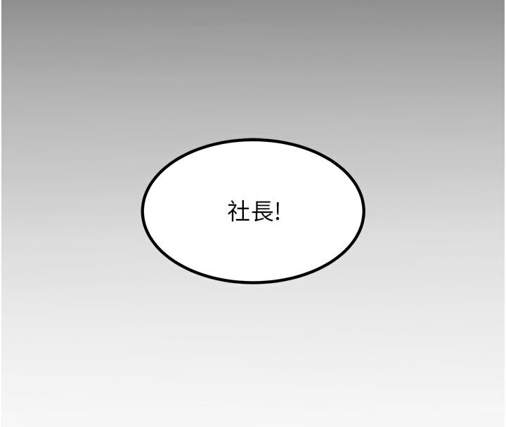 跑友变岳母 第53話-在床上發揮抖M屬性 韩漫图片118