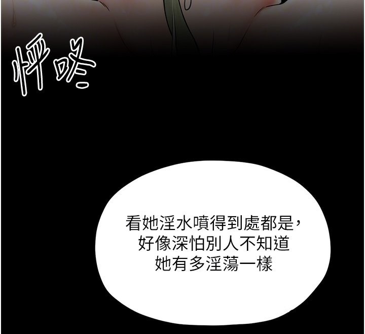 最强家丁 第4話-市井癡漢登門討債 韩漫图片101