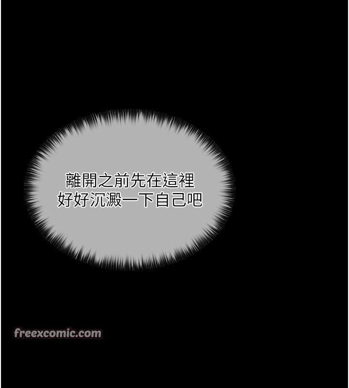 最强家丁 第4話-市井癡漢登門討債 韩漫图片42