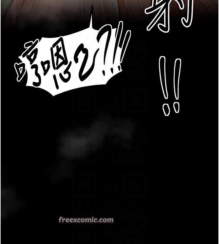 最强家丁 第4話-市井癡漢登門討債 韩漫图片84