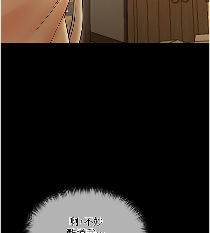 最强家丁 第4話-市井癡漢登門討債 韩漫图片130