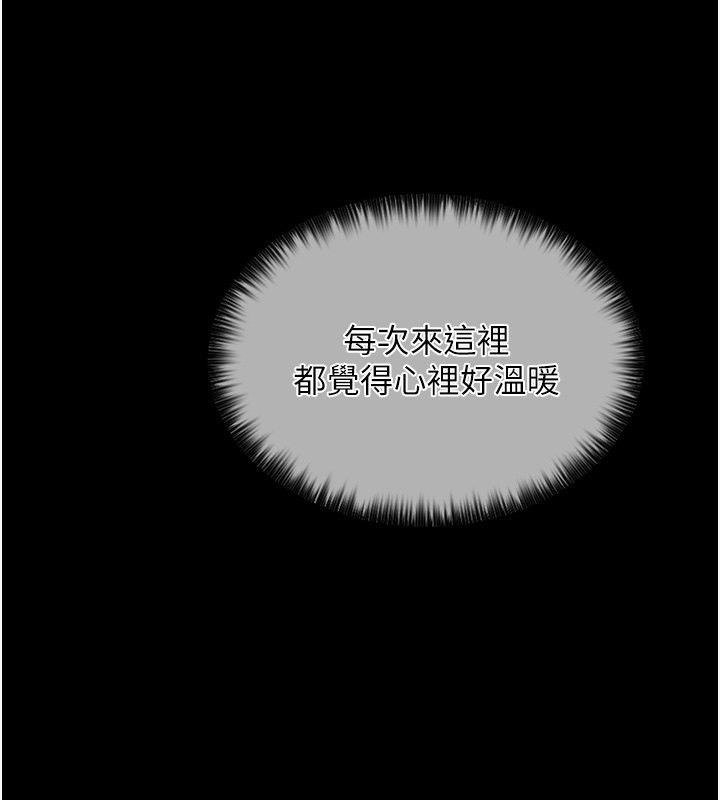 最强家丁 第4話-市井癡漢登門討債 韩漫图片41