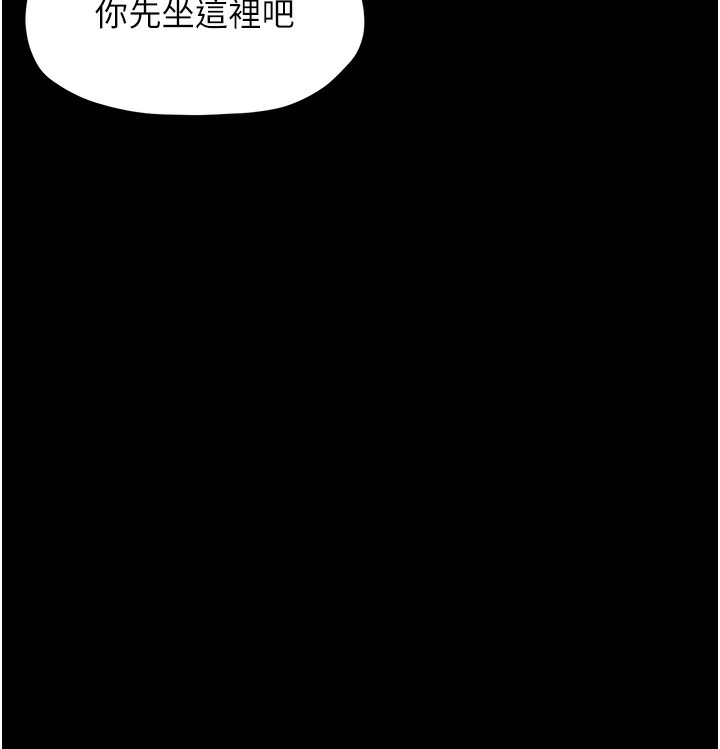 最强家丁 第4話-市井癡漢登門討債 韩漫图片31