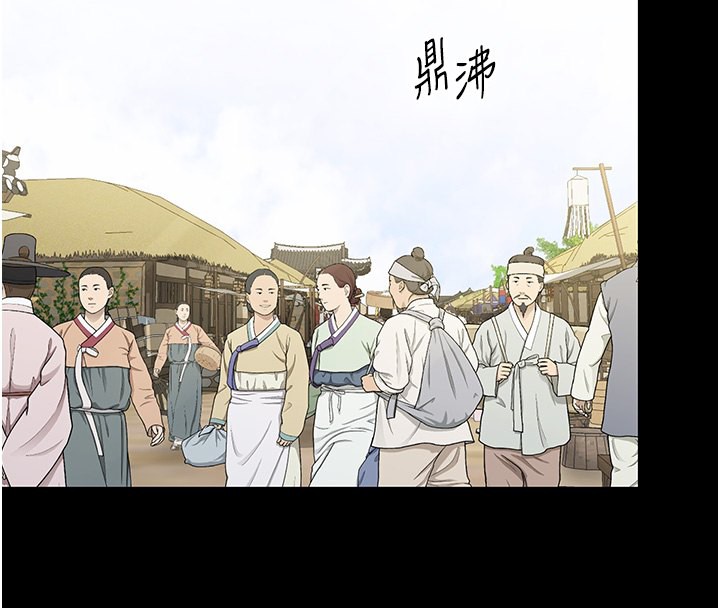 最强家丁 第4話-市井癡漢登門討債 韩漫图片4