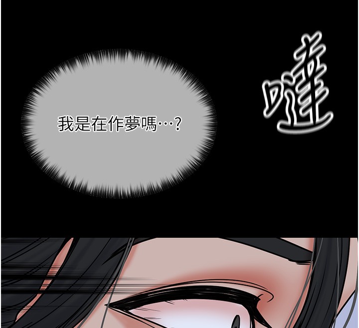 最强家丁 第4話-市井癡漢登門討債 韩漫图片164