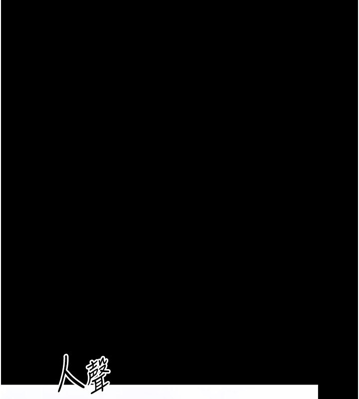 最强家丁 第4話-市井癡漢登門討債 韩漫图片3