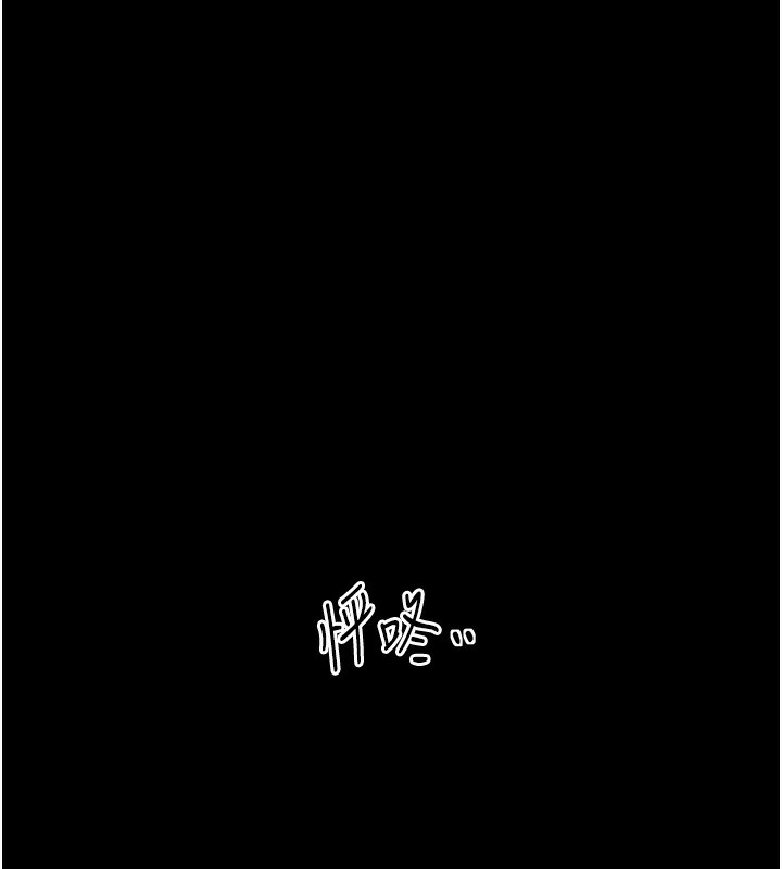 最强家丁 第4話-市井癡漢登門討債 韩漫图片53