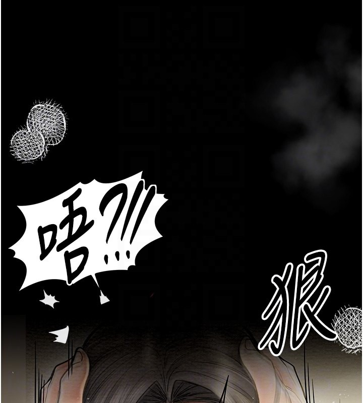 最强家丁 第4話-市井癡漢登門討債 韩漫图片76