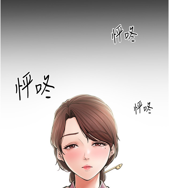 最强家丁 第4話-市井癡漢登門討債 韩漫图片177