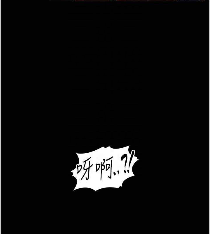 最强家丁 第4話-市井癡漢登門討債 韩漫图片50