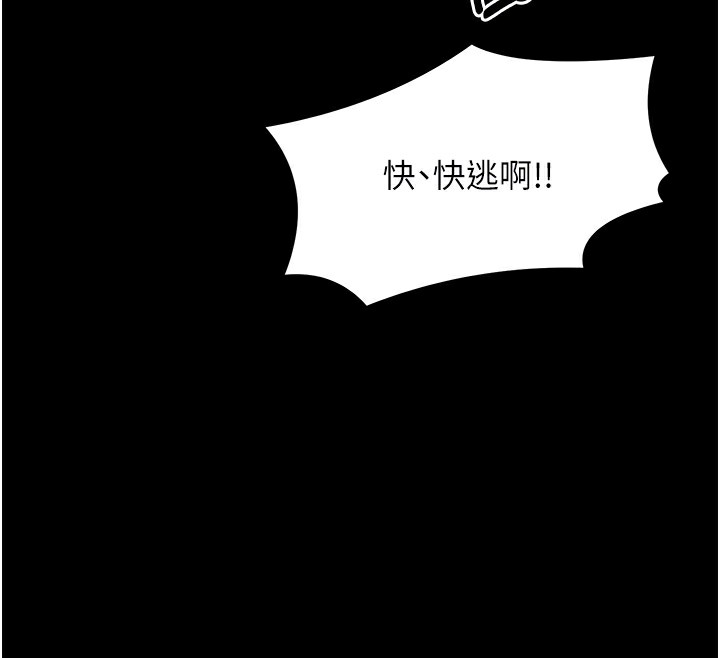 最强家丁 第4話-市井癡漢登門討債 韩漫图片115