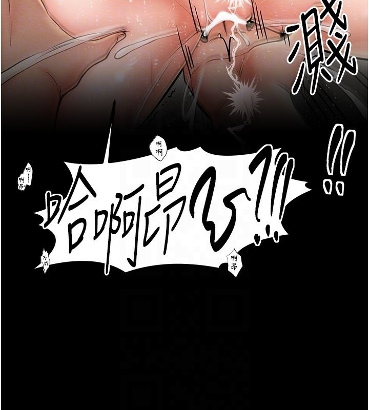 最强家丁 第4話-市井癡漢登門討債 韩漫图片98
