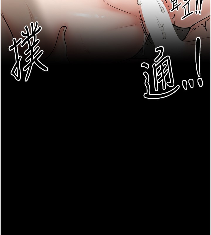 最强家丁 第4話-市井癡漢登門討債 韩漫图片108