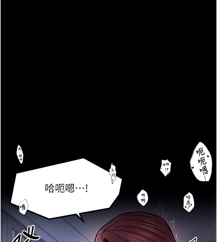 最强家丁 第4話-市井癡漢登門討債 韩漫图片145