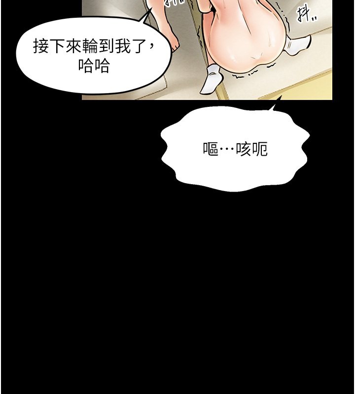最强家丁 第4話-市井癡漢登門討債 韩漫图片88