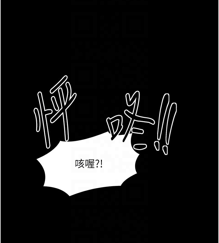 最强家丁 第4話-市井癡漢登門討債 韩漫图片113