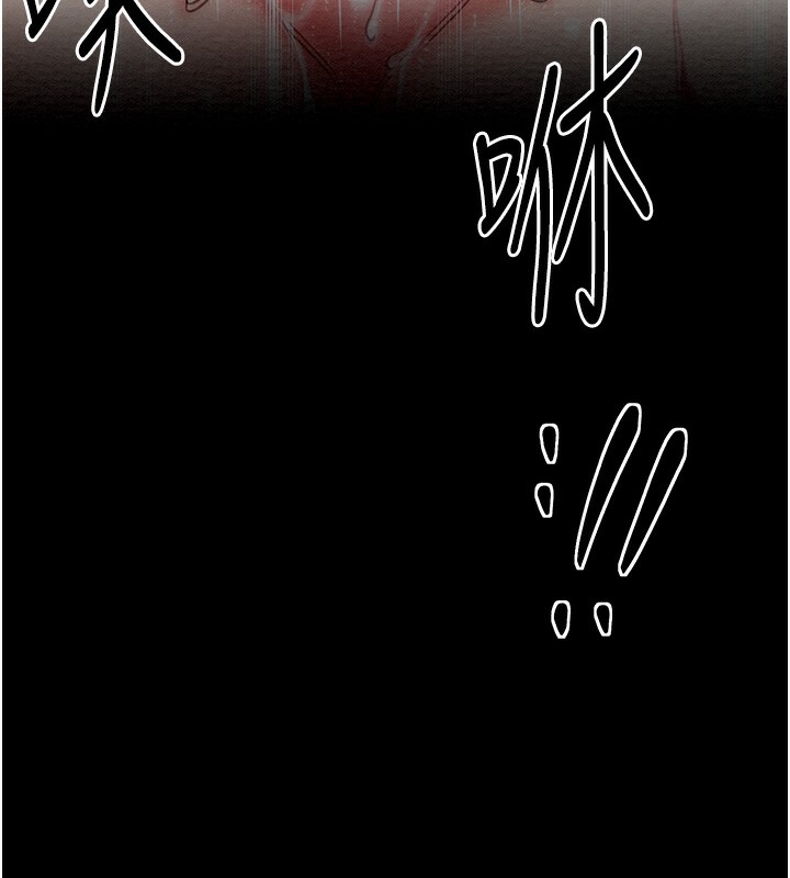 最强家丁 第4話-市井癡漢登門討債 韩漫图片161