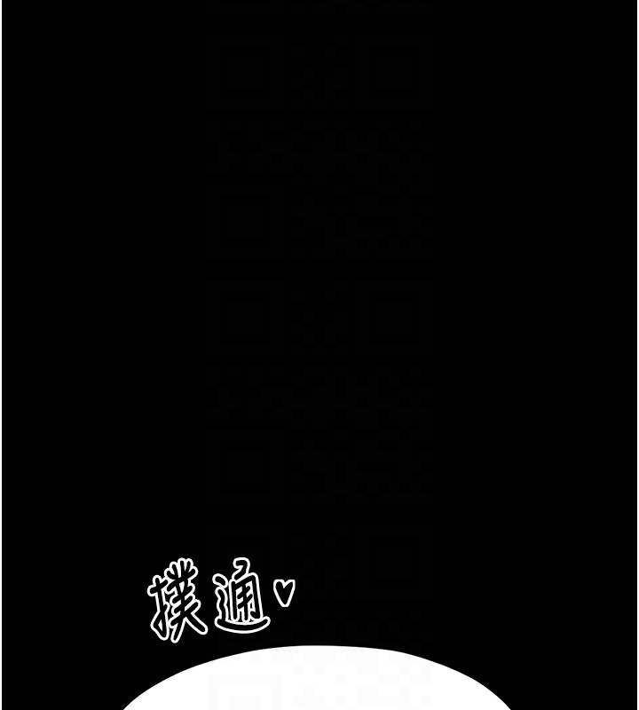 最强家丁 第5話-你膽敢戲弄我?! 韩漫图片75