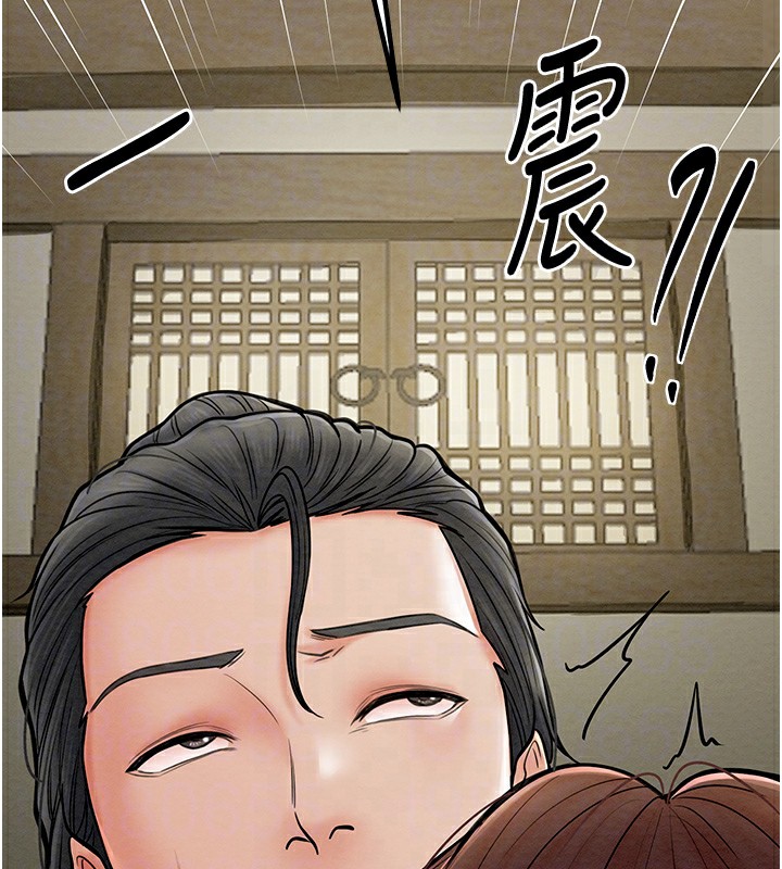 最强家丁 第5話-你膽敢戲弄我?! 韩漫图片83