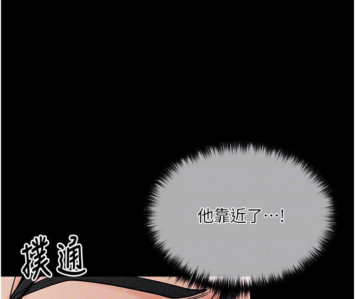 最强家丁 第5話-你膽敢戲弄我?! 韩漫图片85