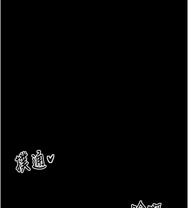 最强家丁 第5話-你膽敢戲弄我?! 韩漫图片165