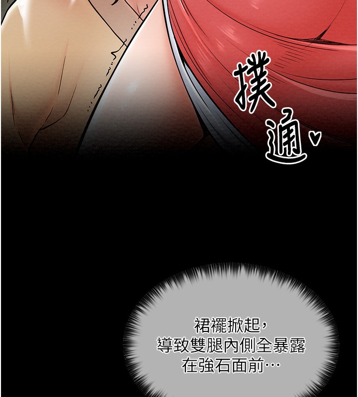 最强家丁 第5話-你膽敢戲弄我?! 韩漫图片107