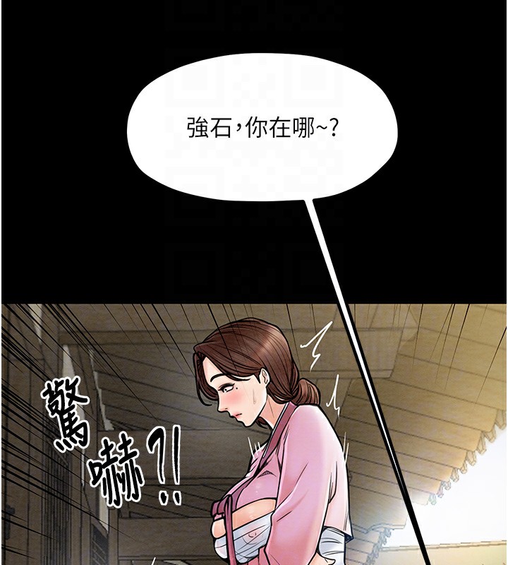 最强家丁 第5話-你膽敢戲弄我?! 韩漫图片61