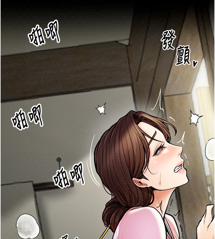 最强家丁 第5話-你膽敢戲弄我?! 韩漫图片156