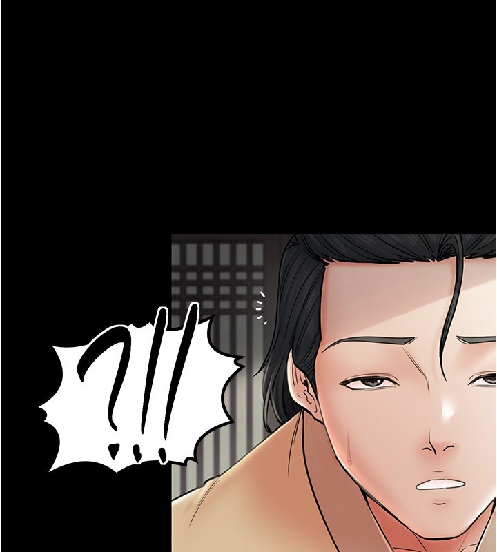 最强家丁 第5話-你膽敢戲弄我?! 韩漫图片3