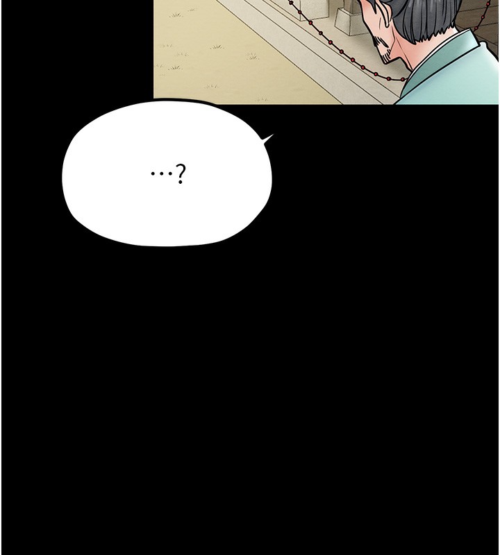 最强家丁 第5話-你膽敢戲弄我?! 韩漫图片71