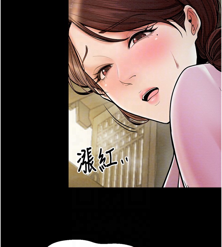 最强家丁 第5話-你膽敢戲弄我?! 韩漫图片104