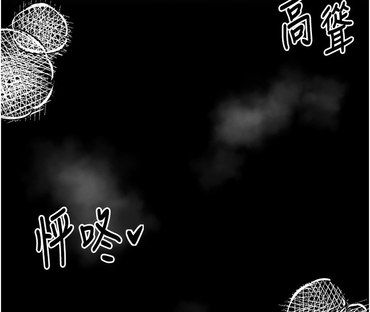 最强家丁 第5話-你膽敢戲弄我?! 韩漫图片153