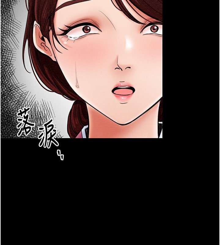 最强家丁 第5話-你膽敢戲弄我?! 韩漫图片131