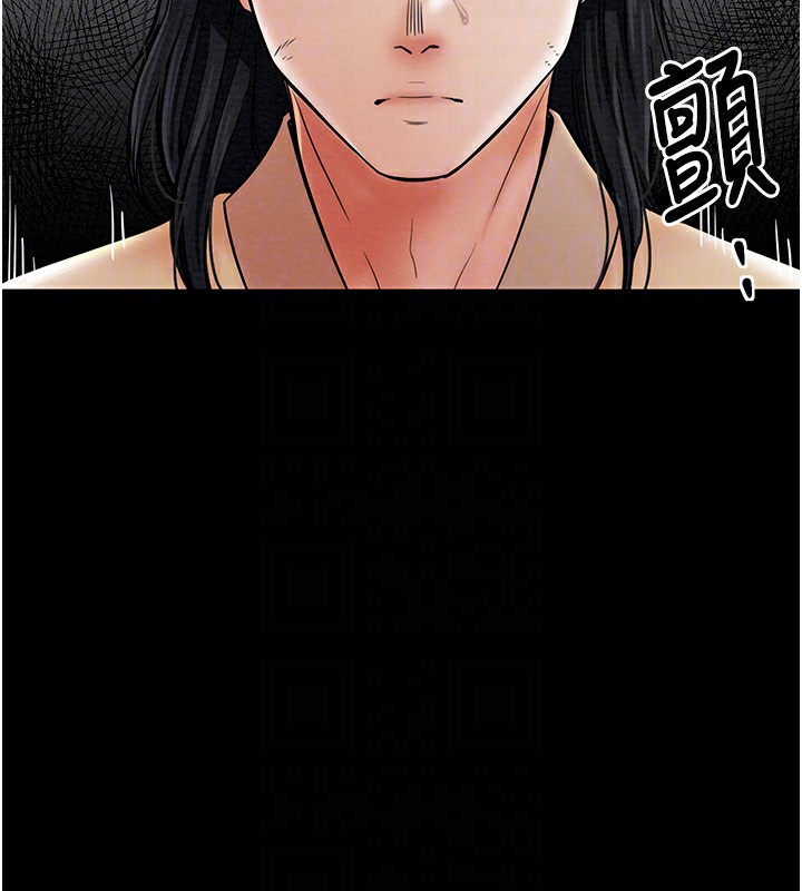 最强家丁 第5話-你膽敢戲弄我?! 韩漫图片60