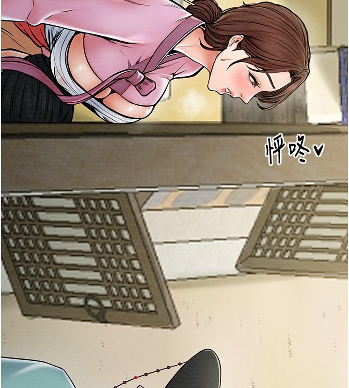 最强家丁 第5話-你膽敢戲弄我?! 韩漫图片101