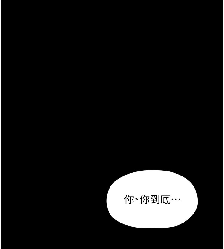 最强家丁 第5話-你膽敢戲弄我?! 韩漫图片72