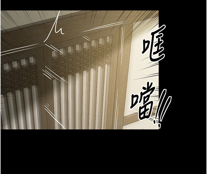 最强家丁 第5話-你膽敢戲弄我?! 韩漫图片69
