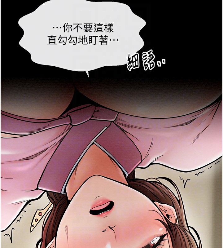 最强家丁 第5話-你膽敢戲弄我?! 韩漫图片111