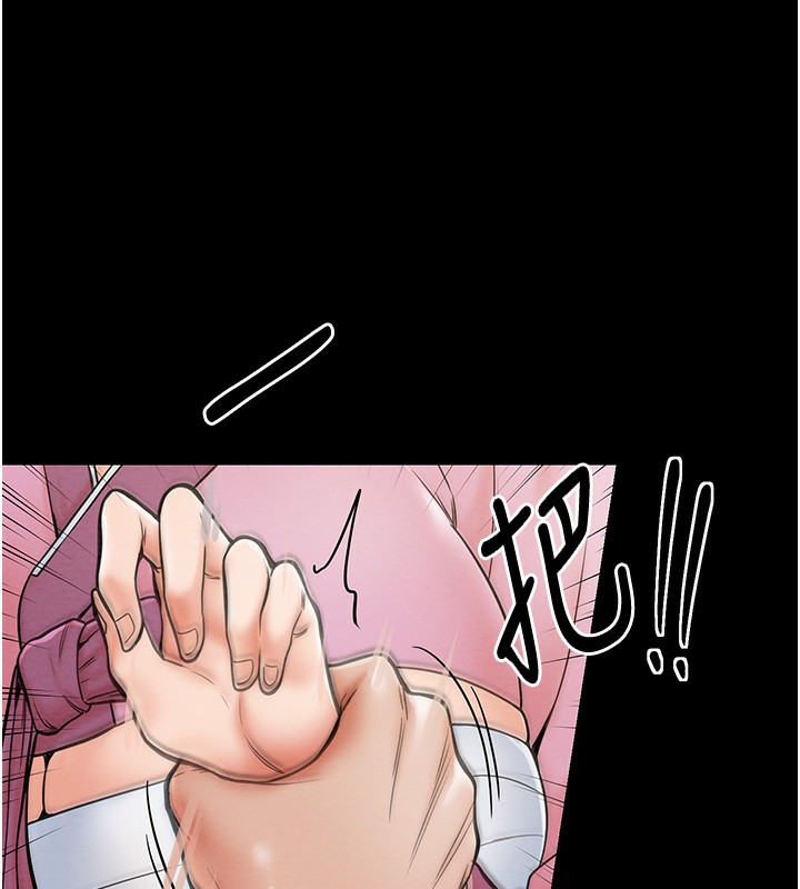最强家丁 第5話-你膽敢戲弄我?! 韩漫图片66