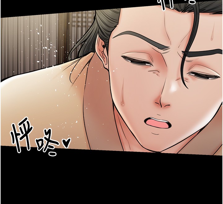 最强家丁 第6話-在丈夫面前被下人撫慰 韩漫图片138