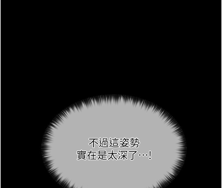 最强家丁 第6話-在丈夫面前被下人撫慰 韩漫图片61