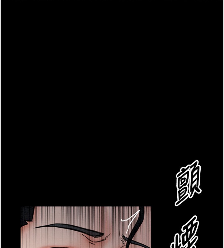 最强家丁 第6話-在丈夫面前被下人撫慰 韩漫图片178