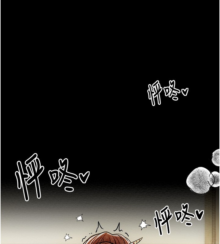 最强家丁 第6話-在丈夫面前被下人撫慰 韩漫图片154