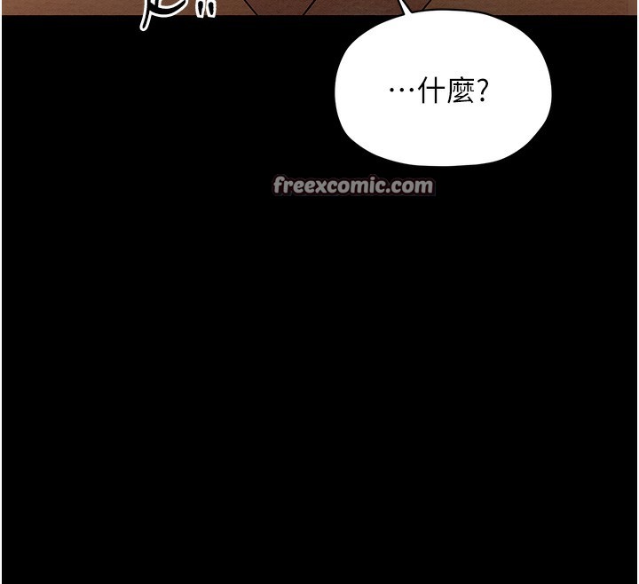 最强家丁 第6話-在丈夫面前被下人撫慰 韩漫图片189